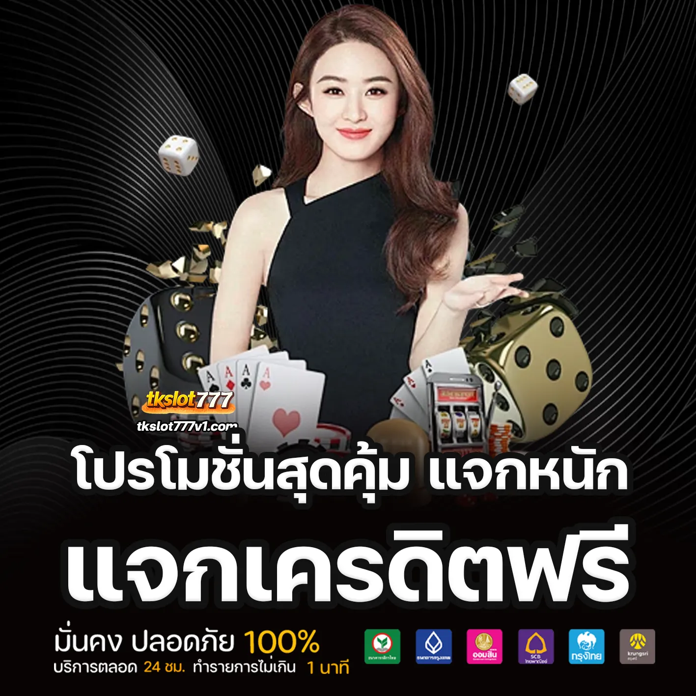 Bigwin tkslot777