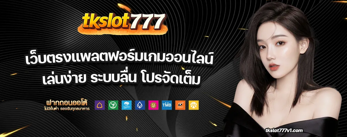 tkslot777