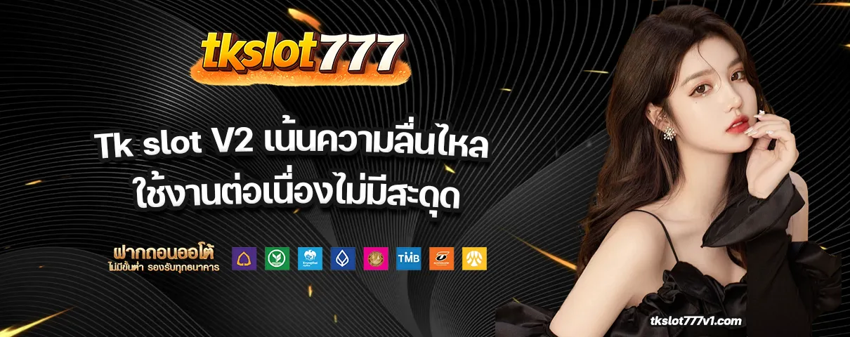 Tk slot V2
